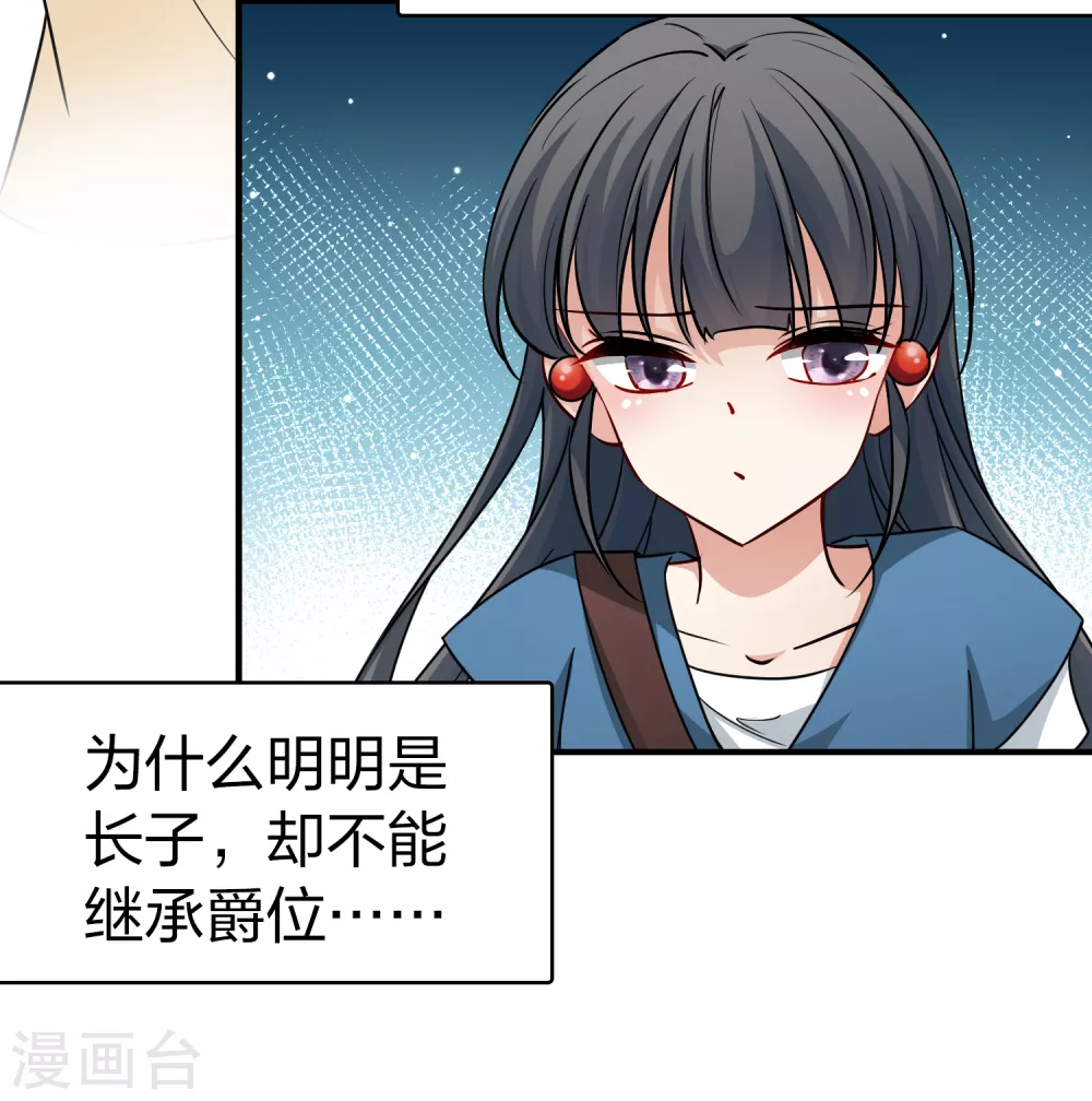 第2季第90话 佛兰德尔的弟弟25