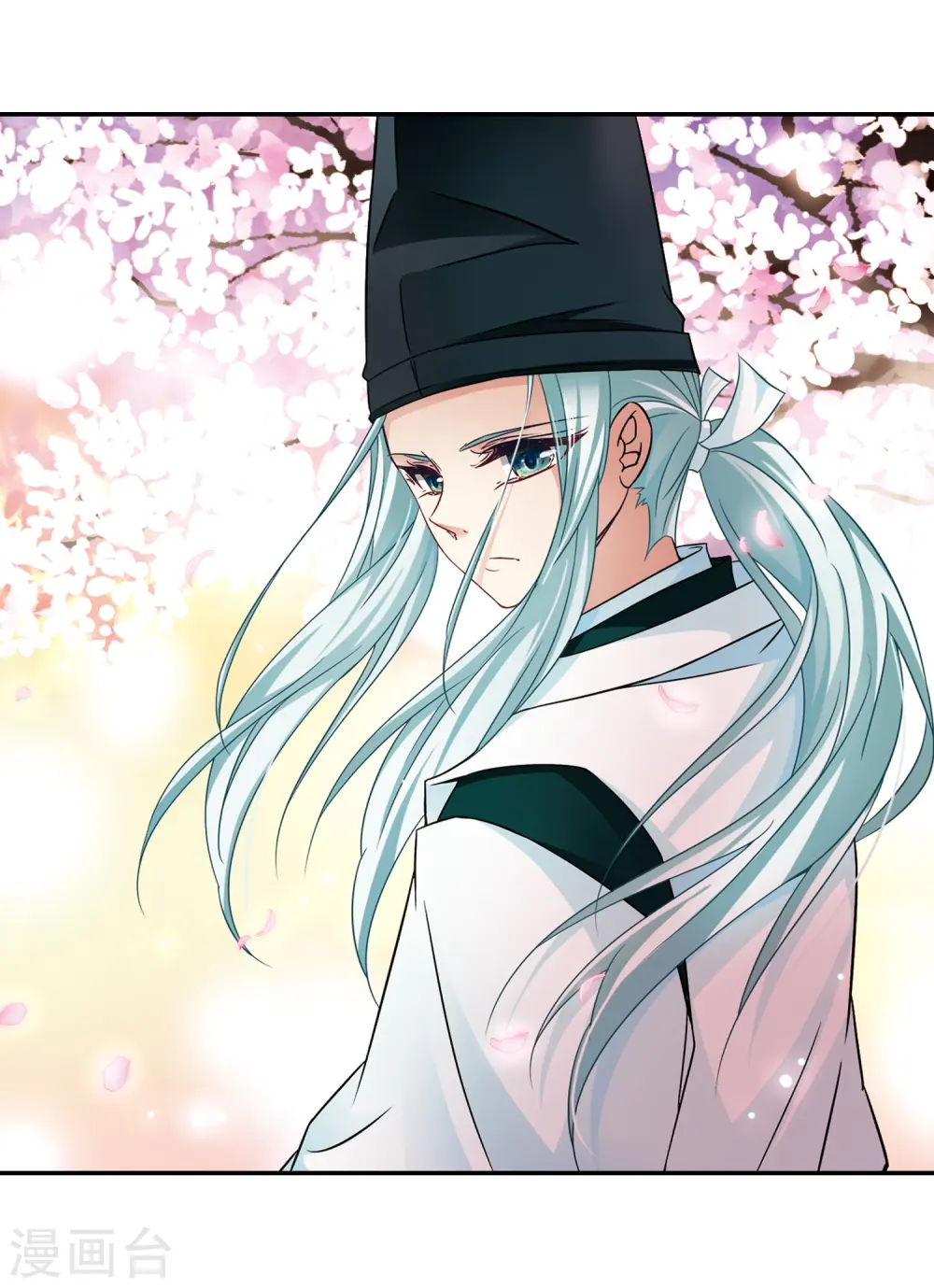 第224话 少年晴明217