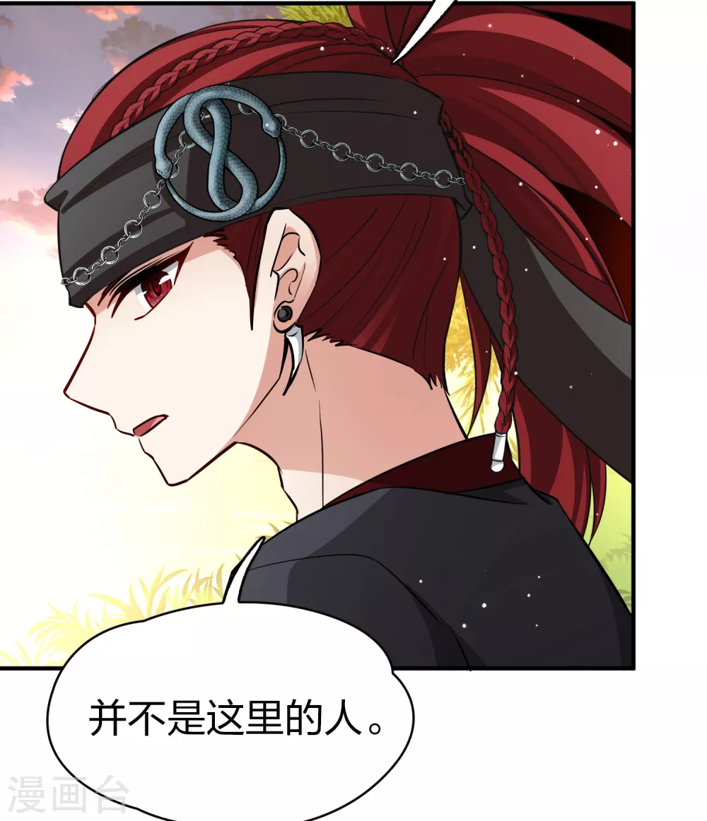 第2季第48话 维卡的秘密321