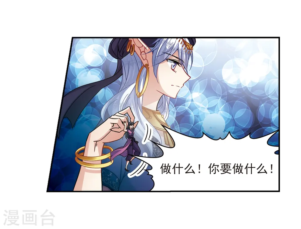 第312话 魔王的宠物1-311