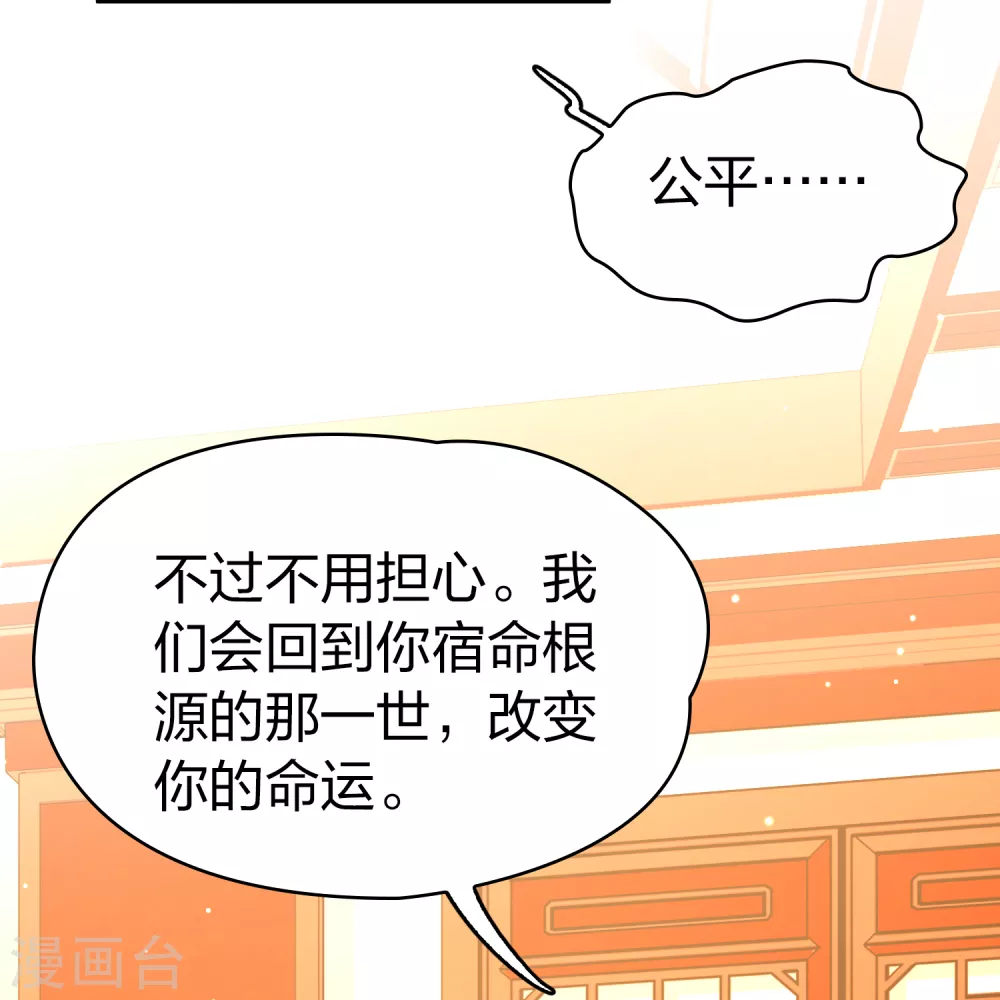 第2季第138话 呼救118