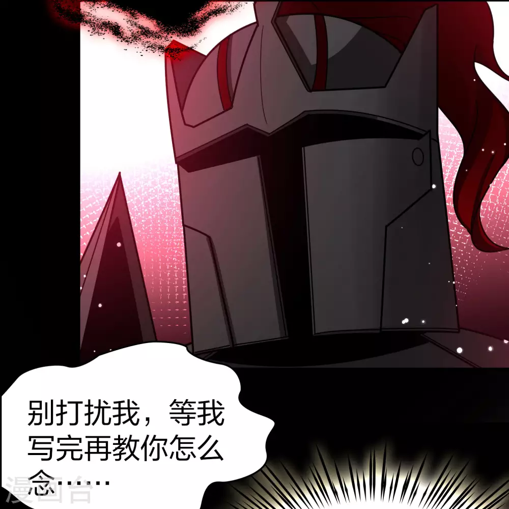 第2季第106话 黑骑士的城堡735