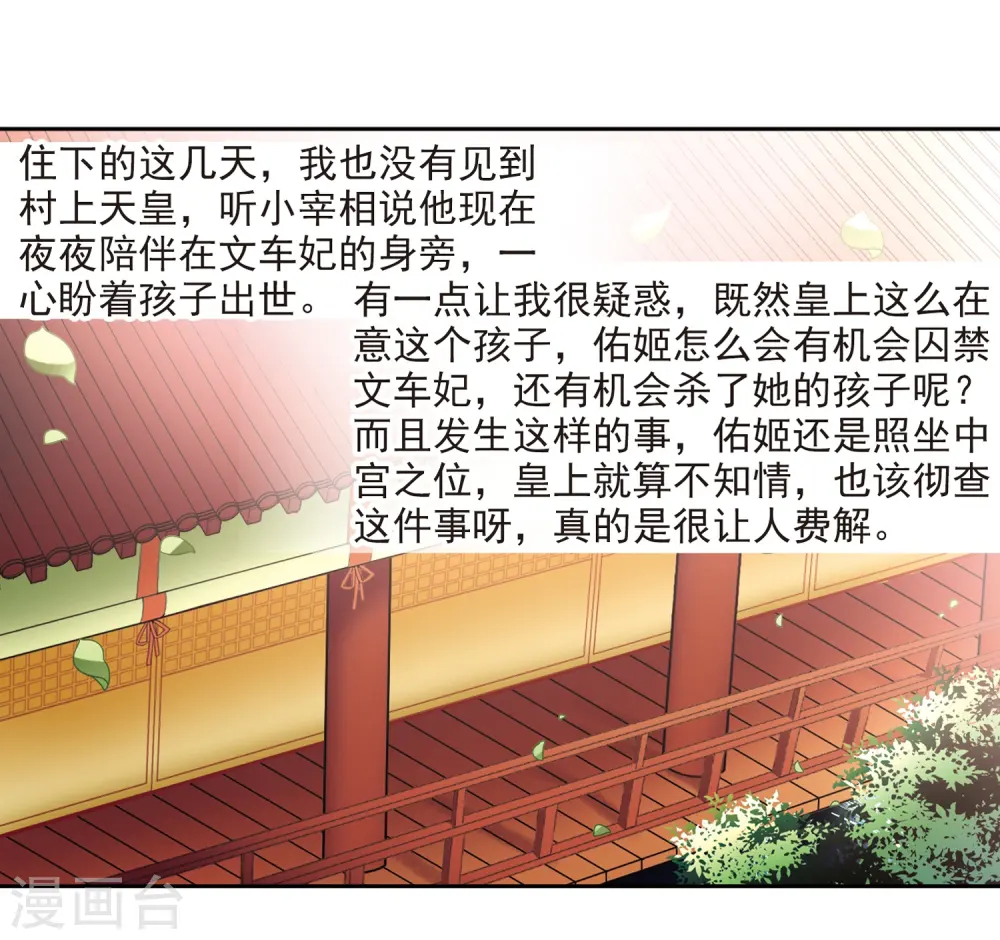 第235话 入宫216