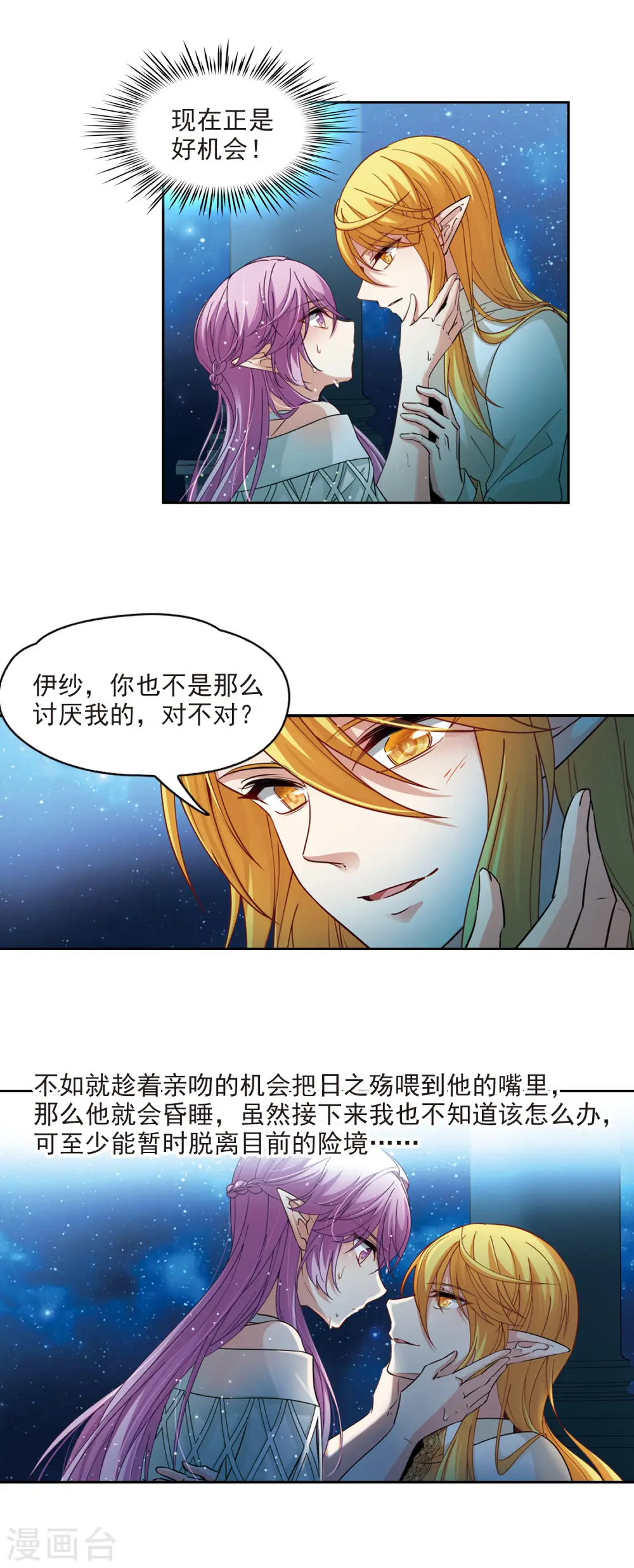 第497话 谜底15