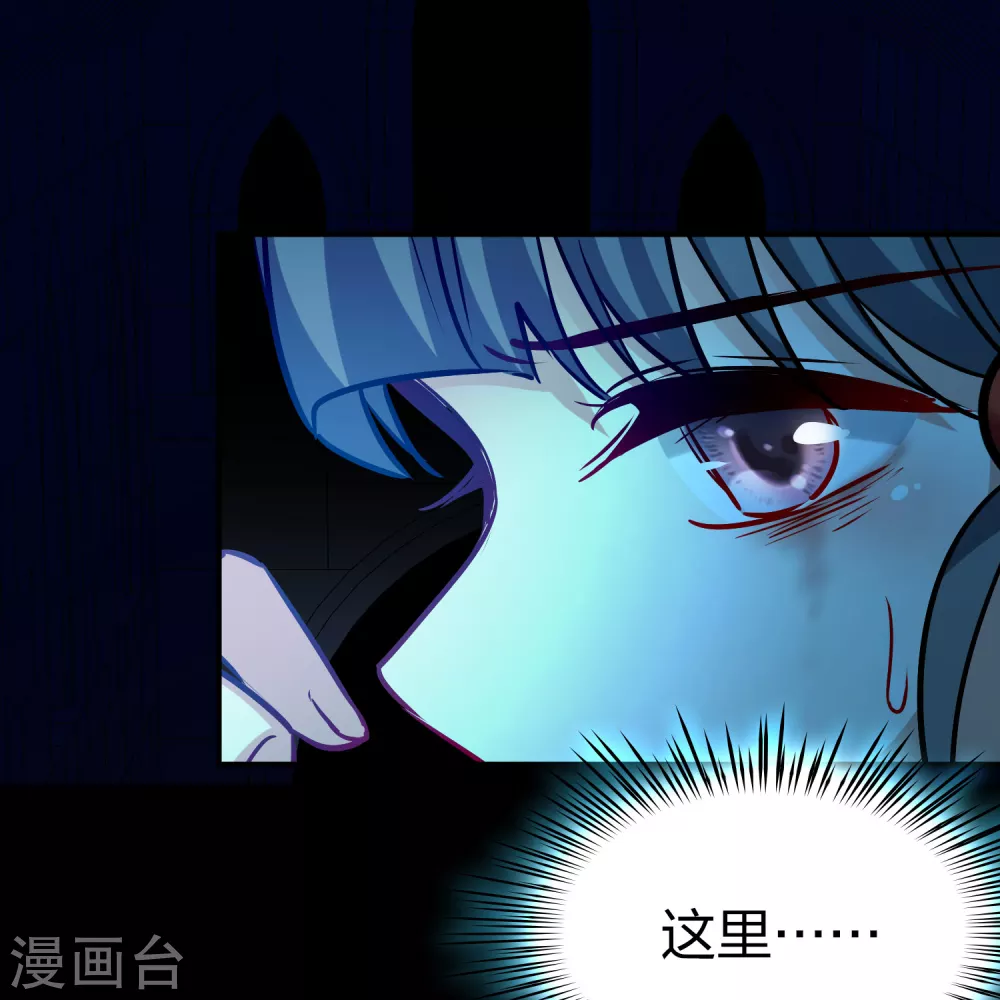 第2季第190话 吸血鬼的城堡13