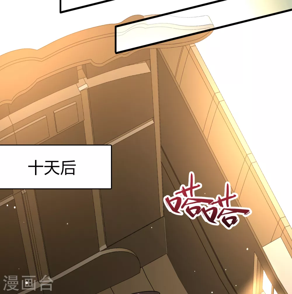 第2季第89话 佛兰德尔的弟弟13