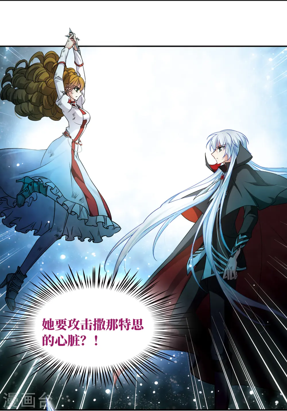 第129话 爱上你10
