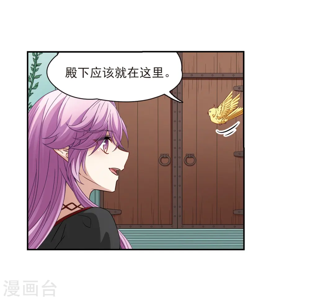 第465话 安提的求助221