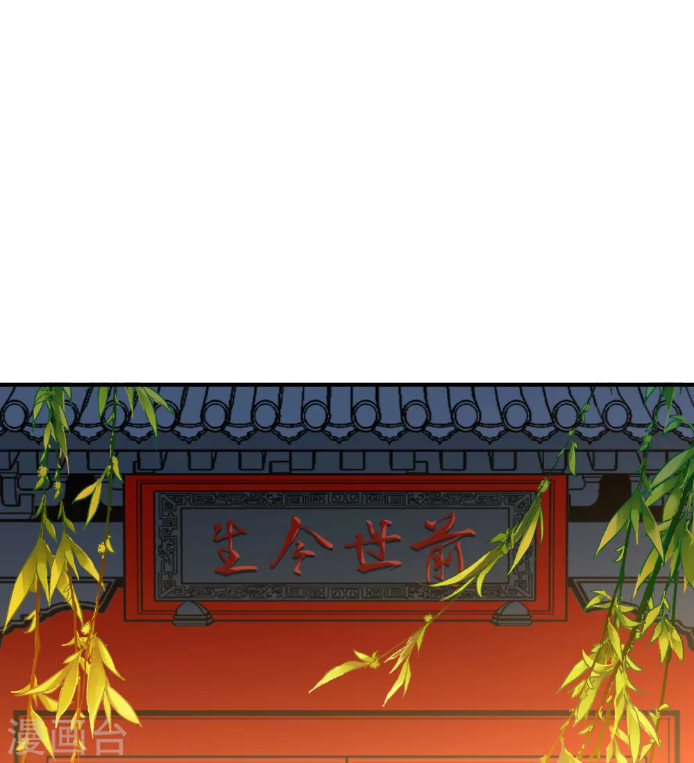 第2季第131话 向日葵花语36