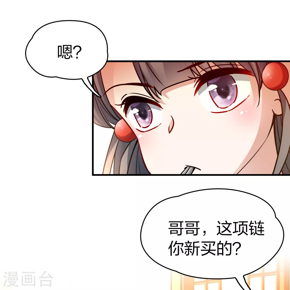 第2季第140话 前往奇琴伊察118