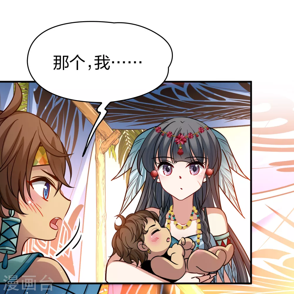 第2季第170话 求见女王16