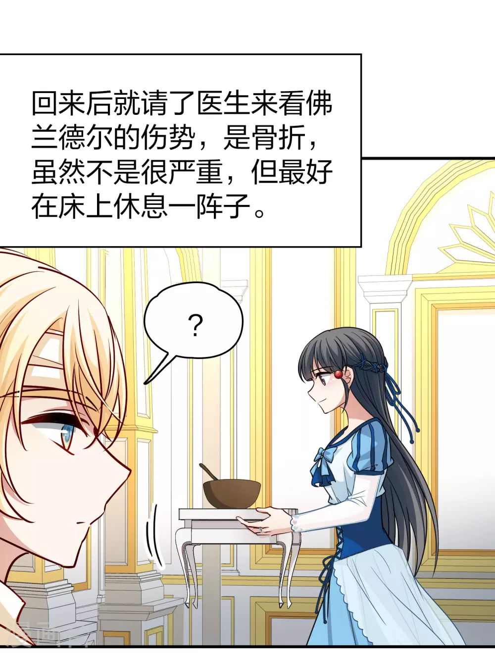 第2季第113话 养伤111