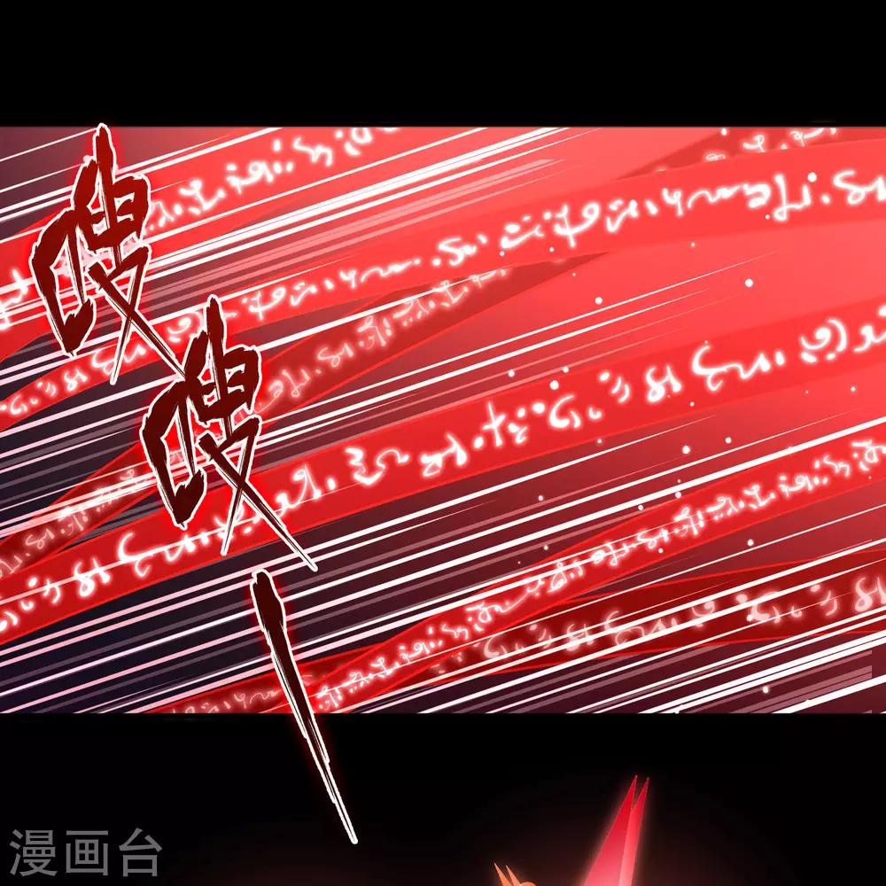 第2季第201话 父亲26