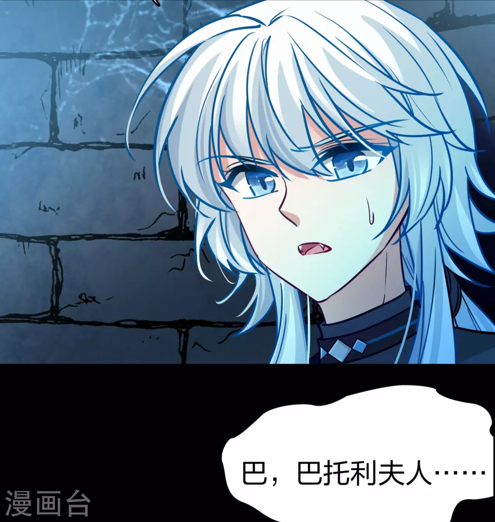 第2季第196话 熟悉的吻126