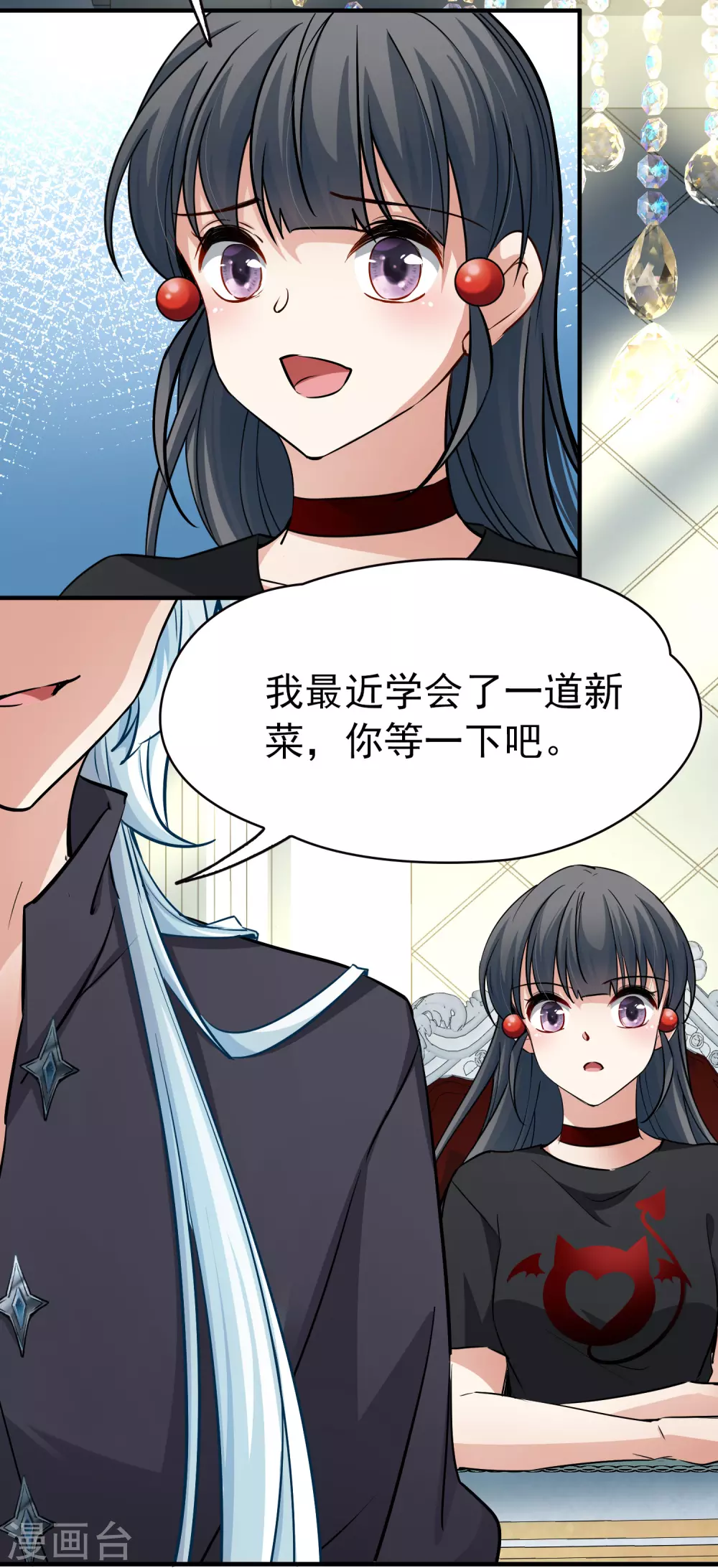 第2季第5话 宿命的再次开始27