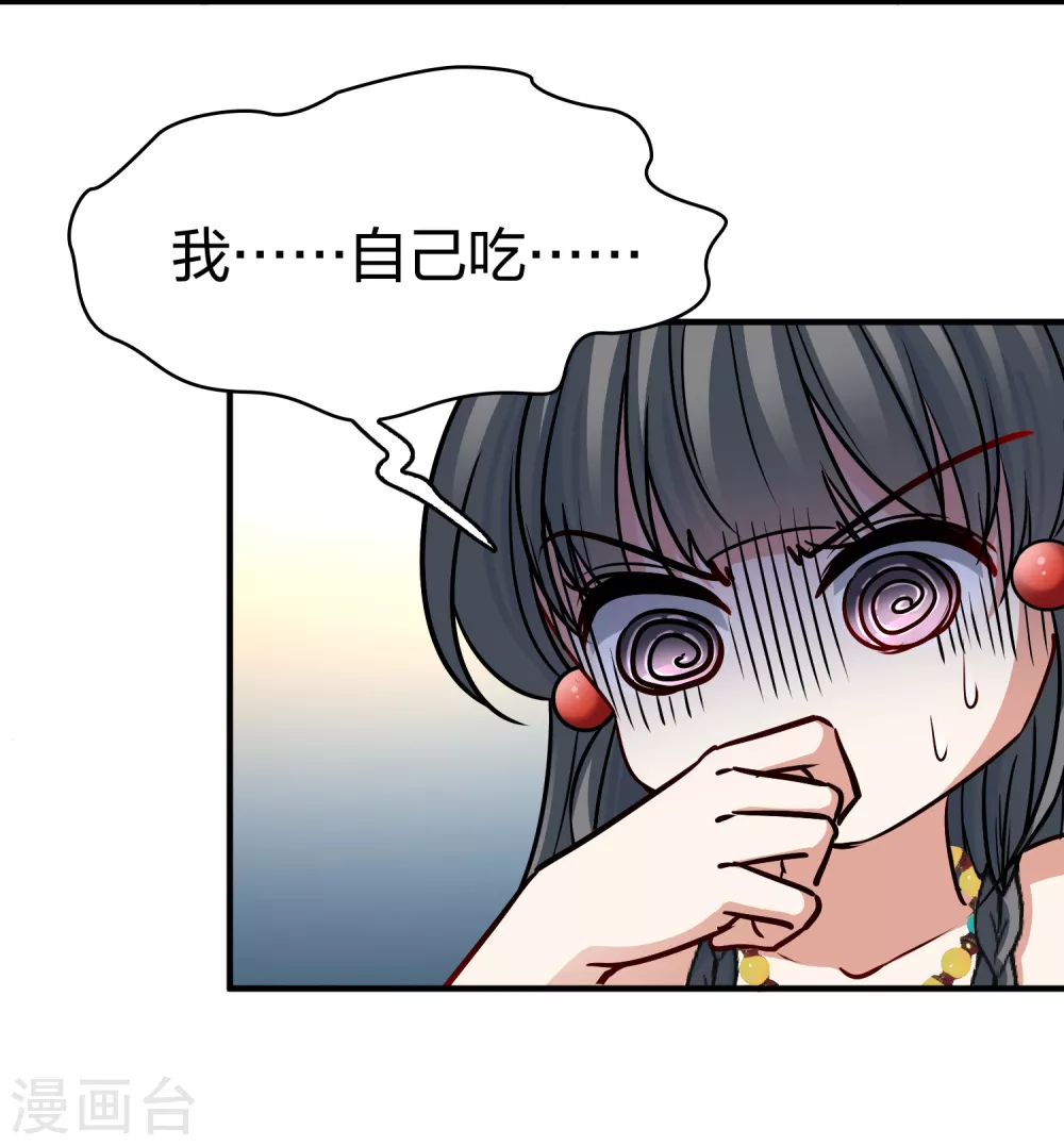 第2季第149话 绝食225