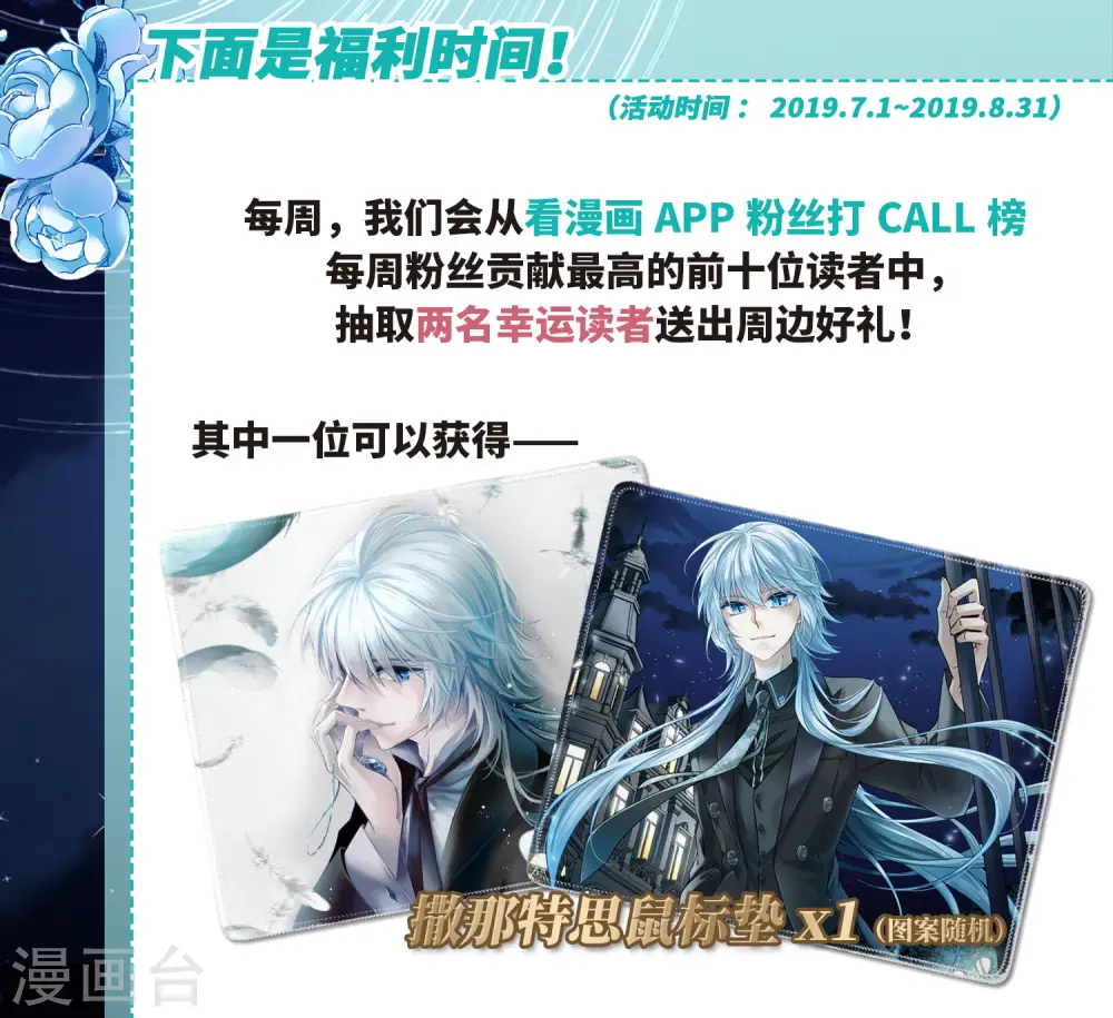 第407话 橘色曼珠沙华138