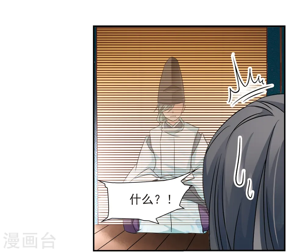 第226话 学习礼仪31