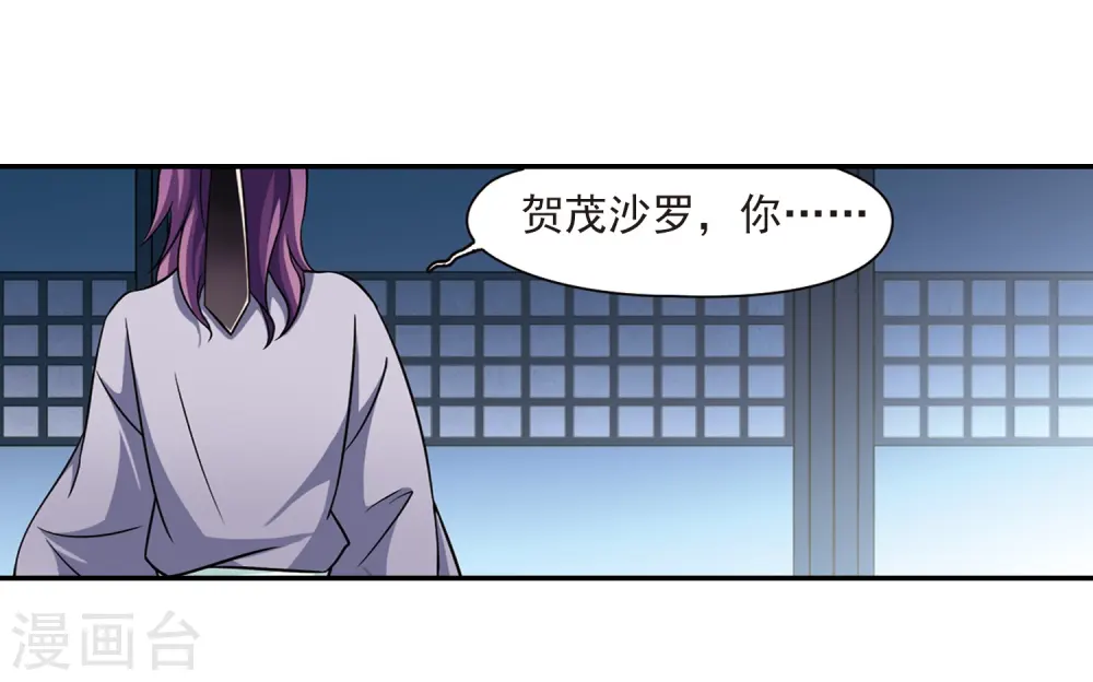 第245话 右大臣的目的314
