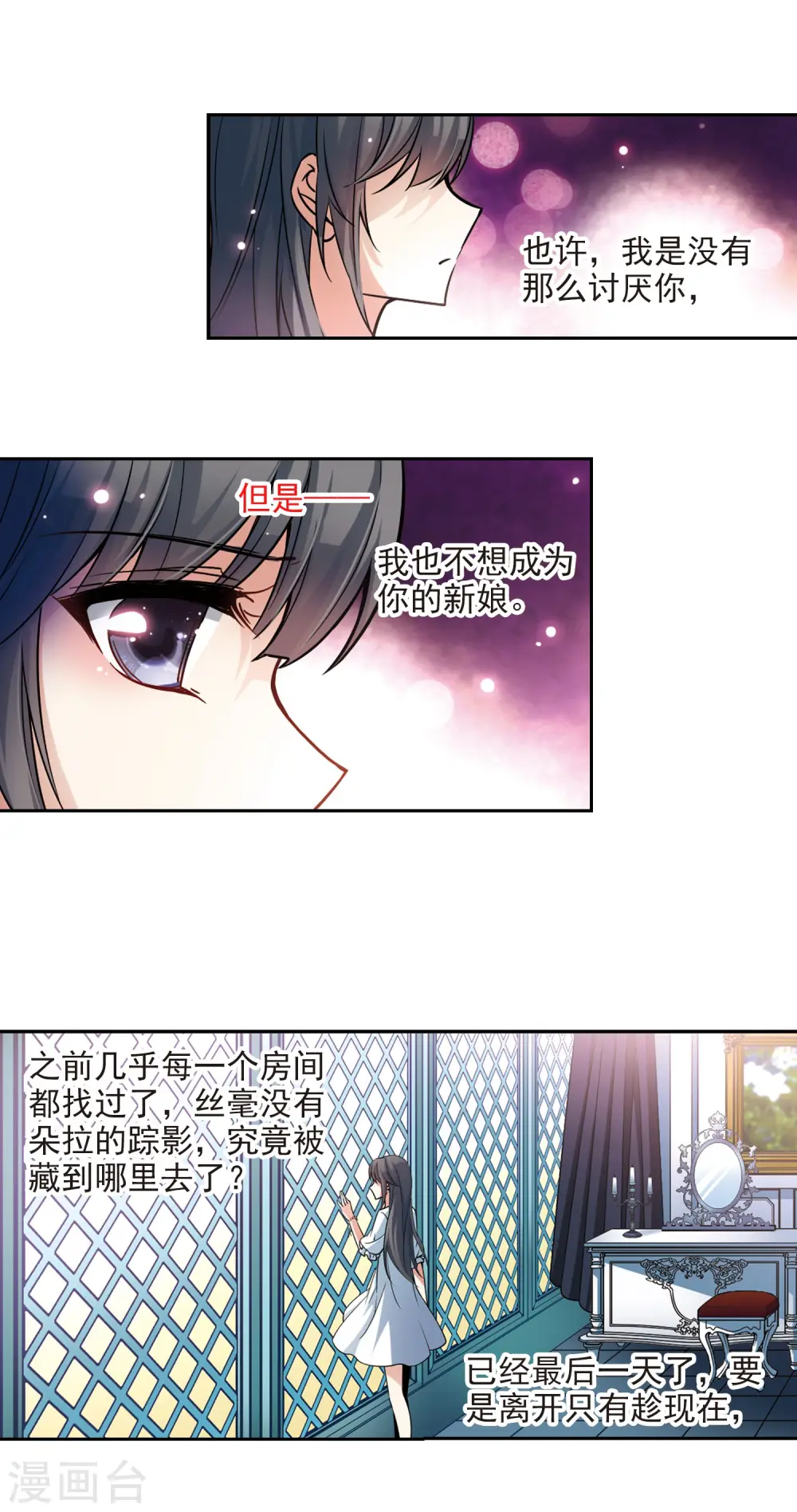 第131话 礼物8