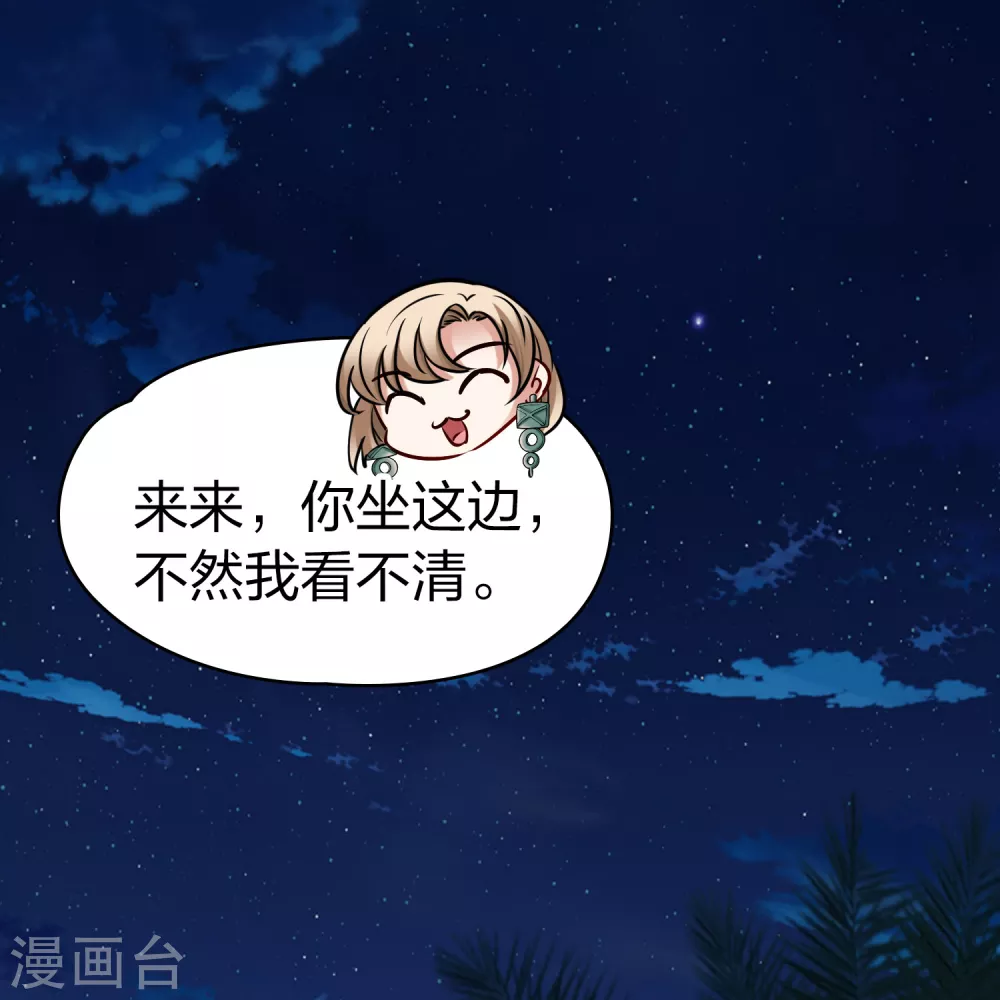 第2季第167话 爱217