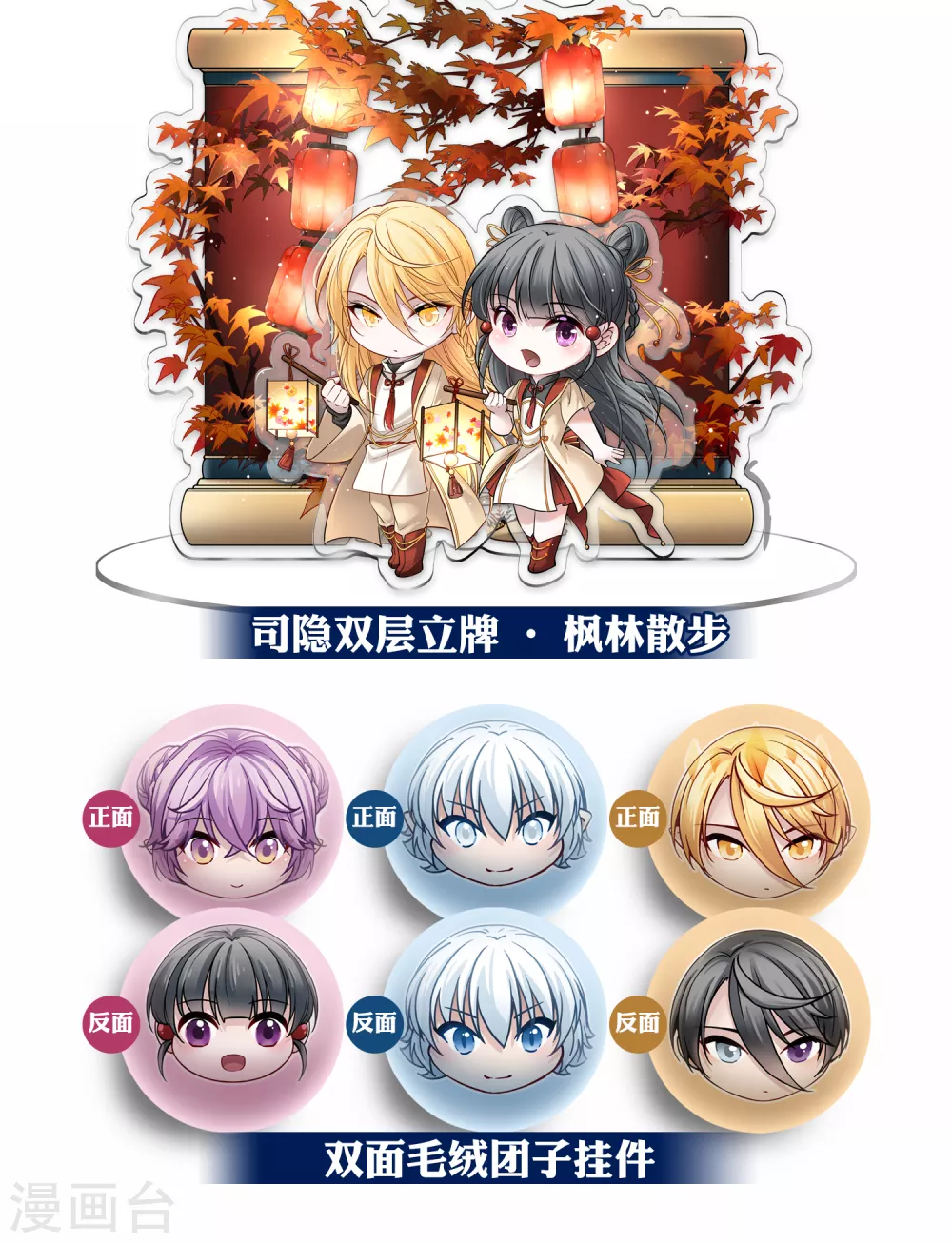 暑期活动及加更通知2