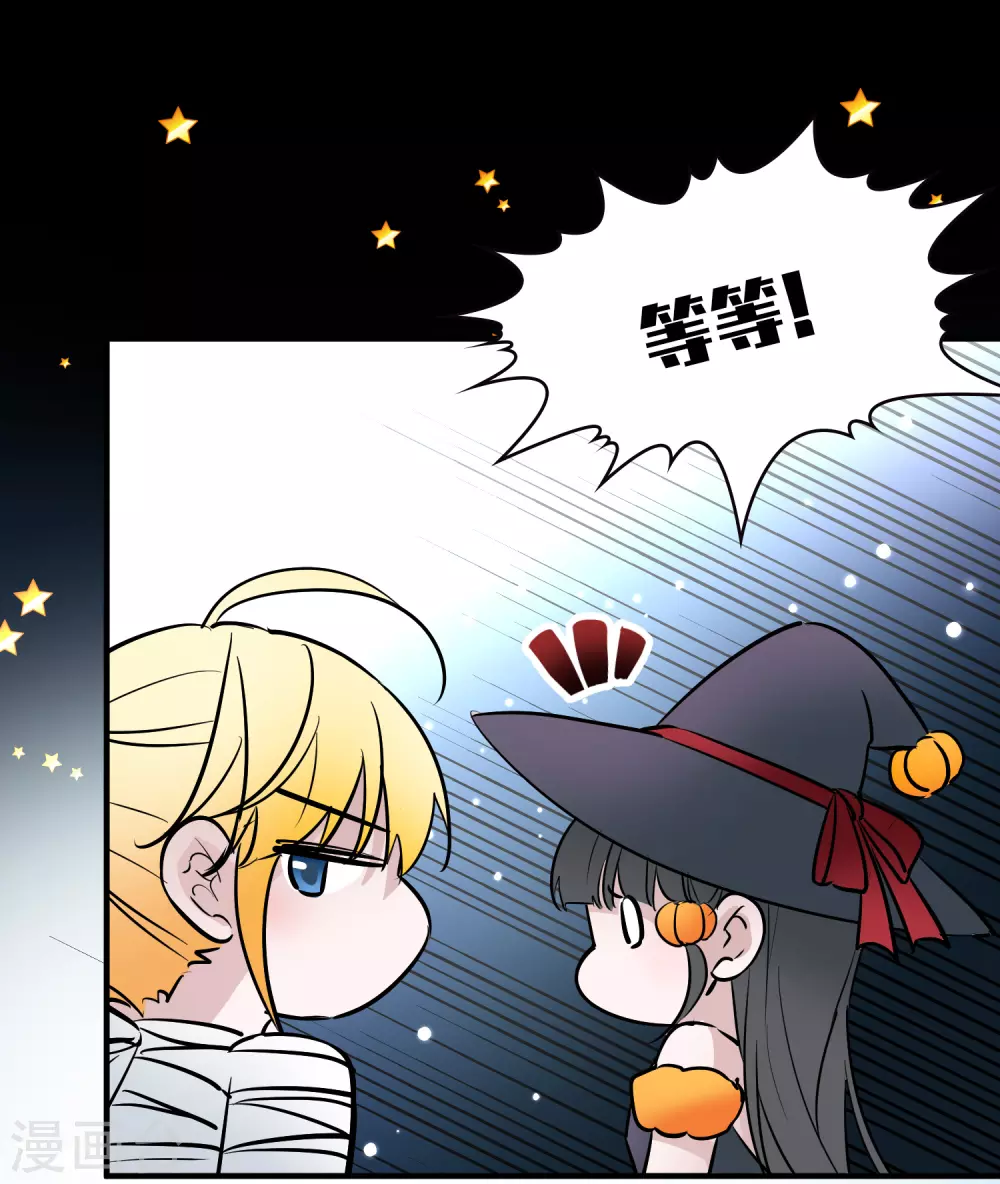 番外篇1 节日装扮18