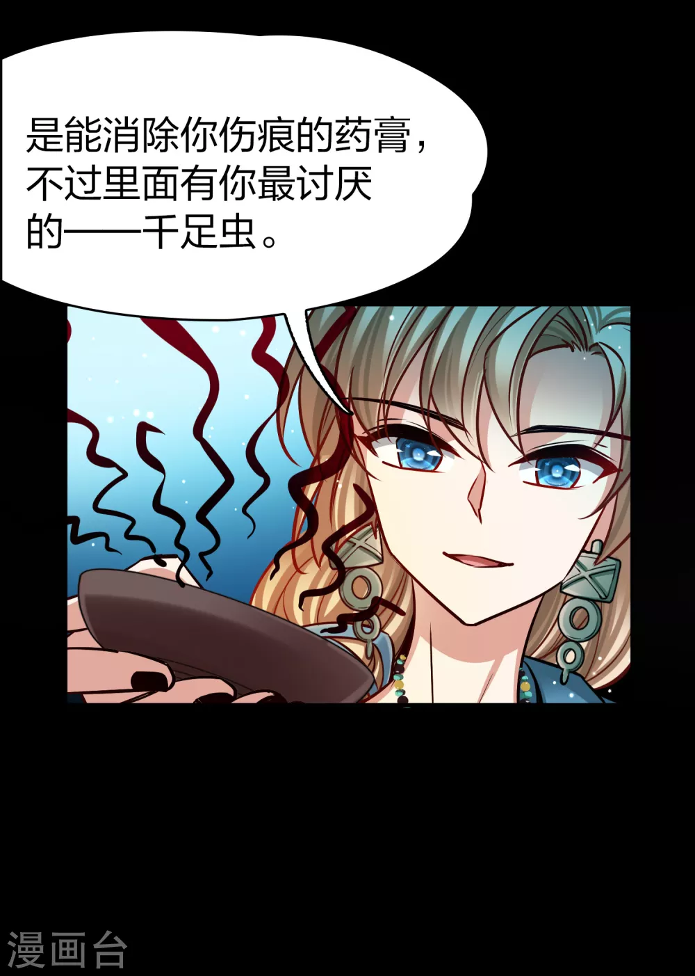 第2季第166话 爱134