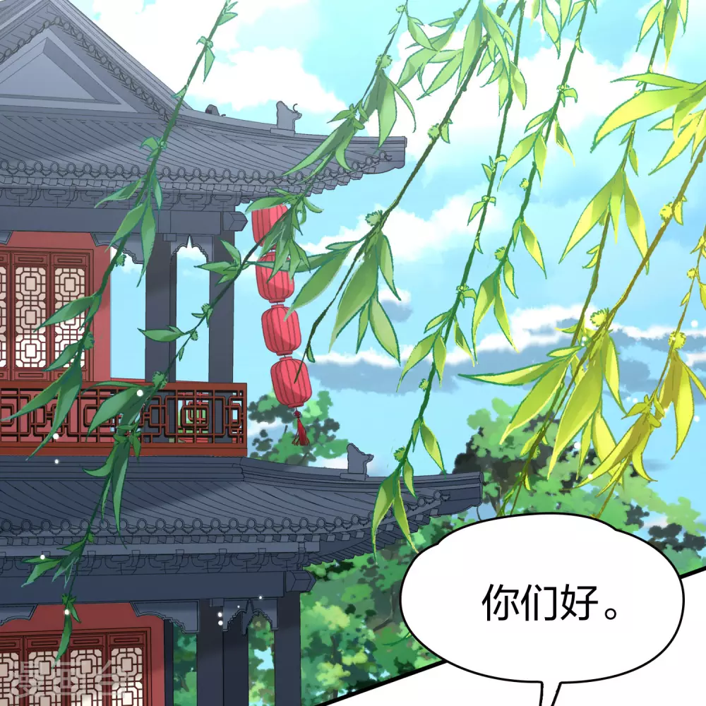 第2季第209话 和解23