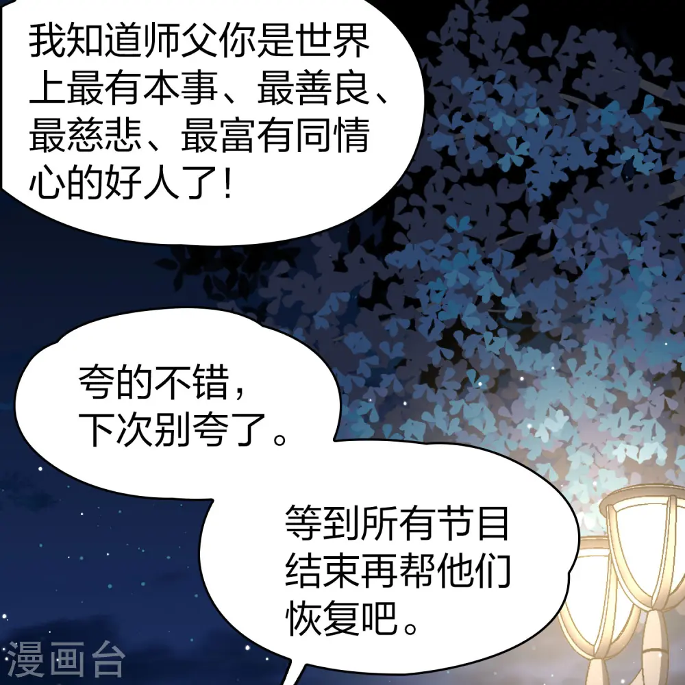 番外篇12 司音番外Just one day0617