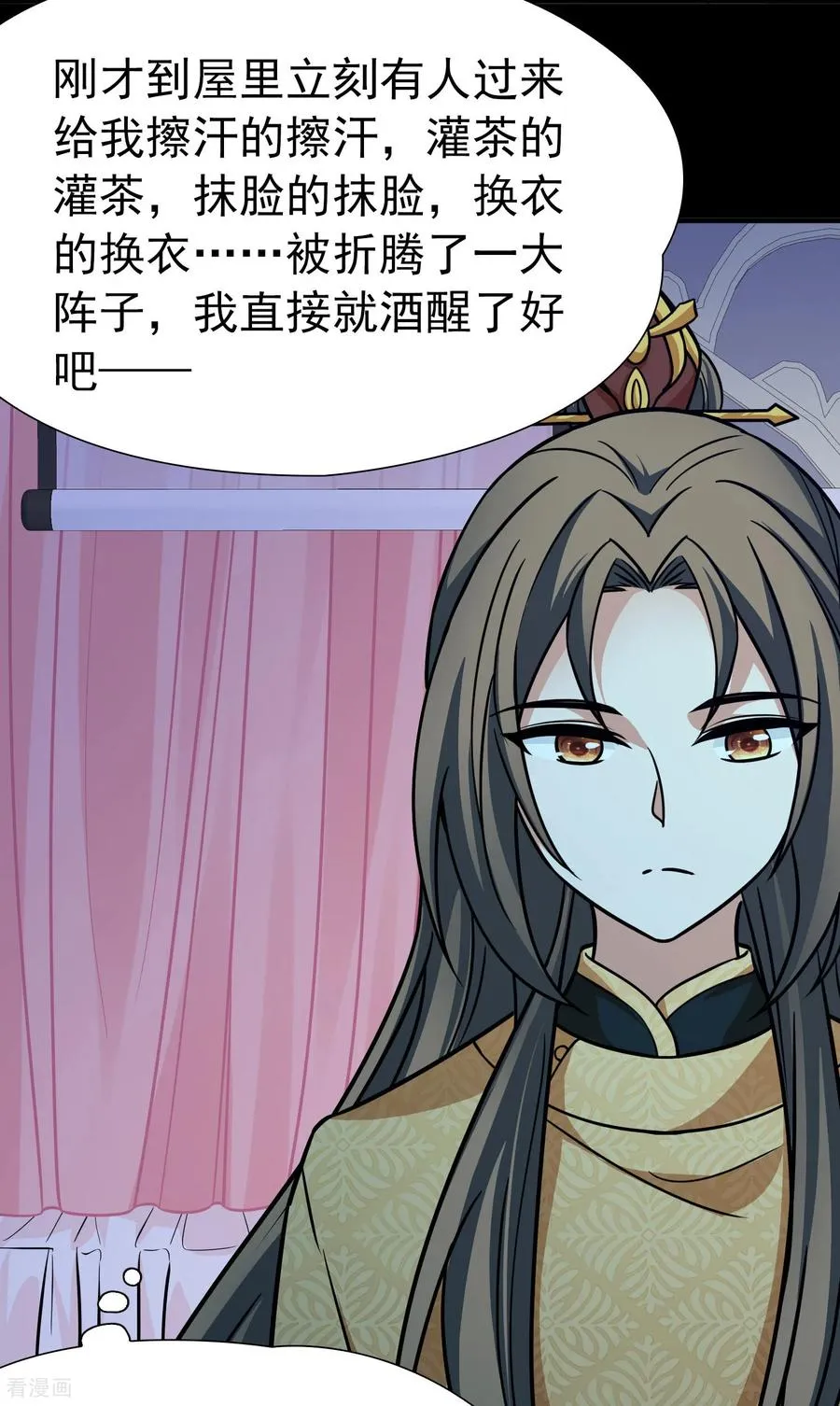 第2季第237话 装睡221