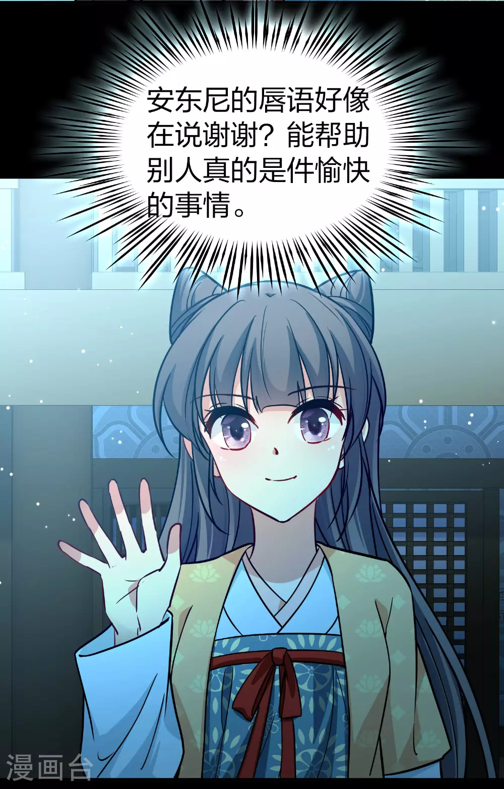 第2季第225话 留在房府26