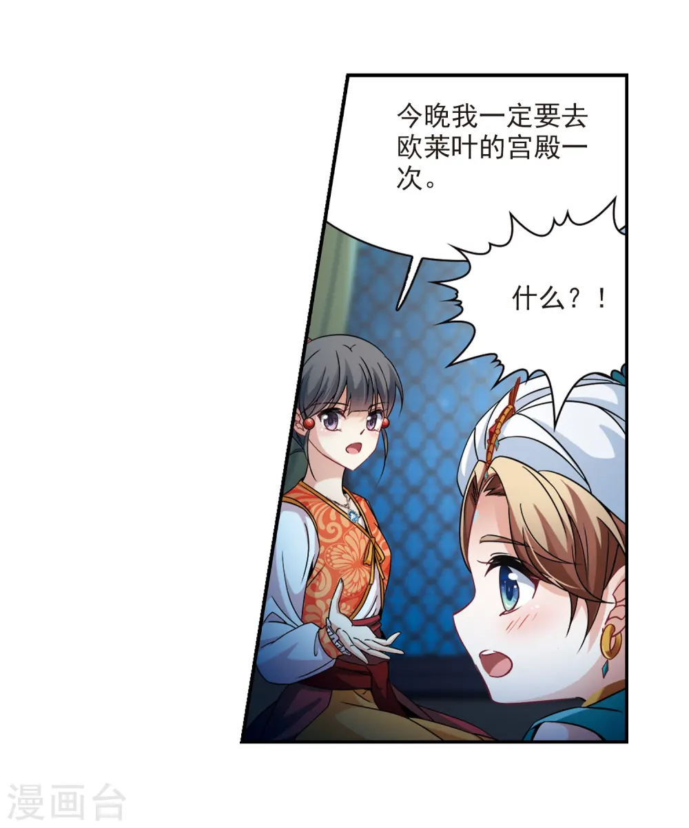 第295话 菜鸟主人114
