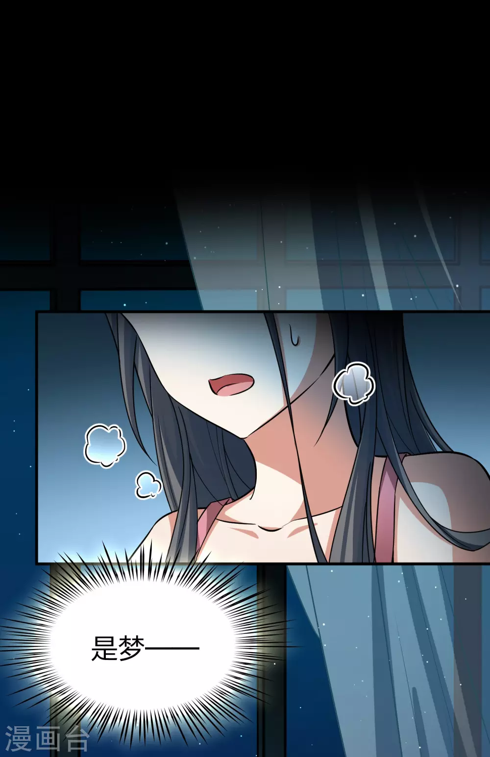 第2季第14话 飞鸟的师父316