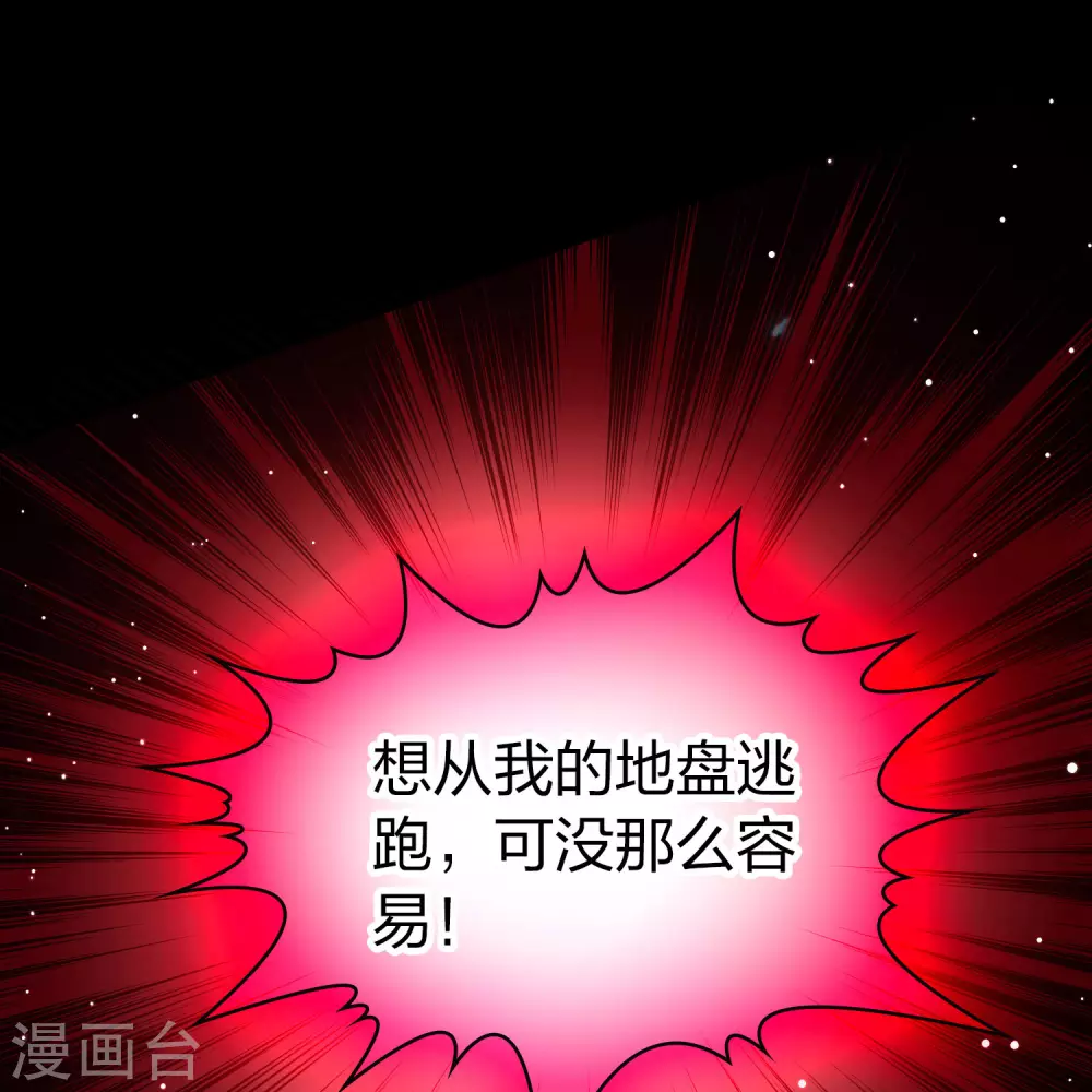 第2季第200话 父亲138