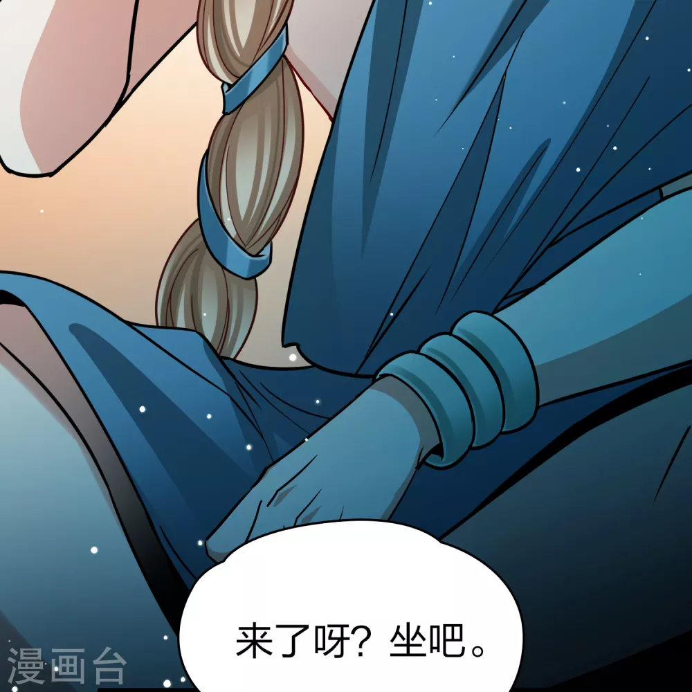 第2季第144话 水土不服124