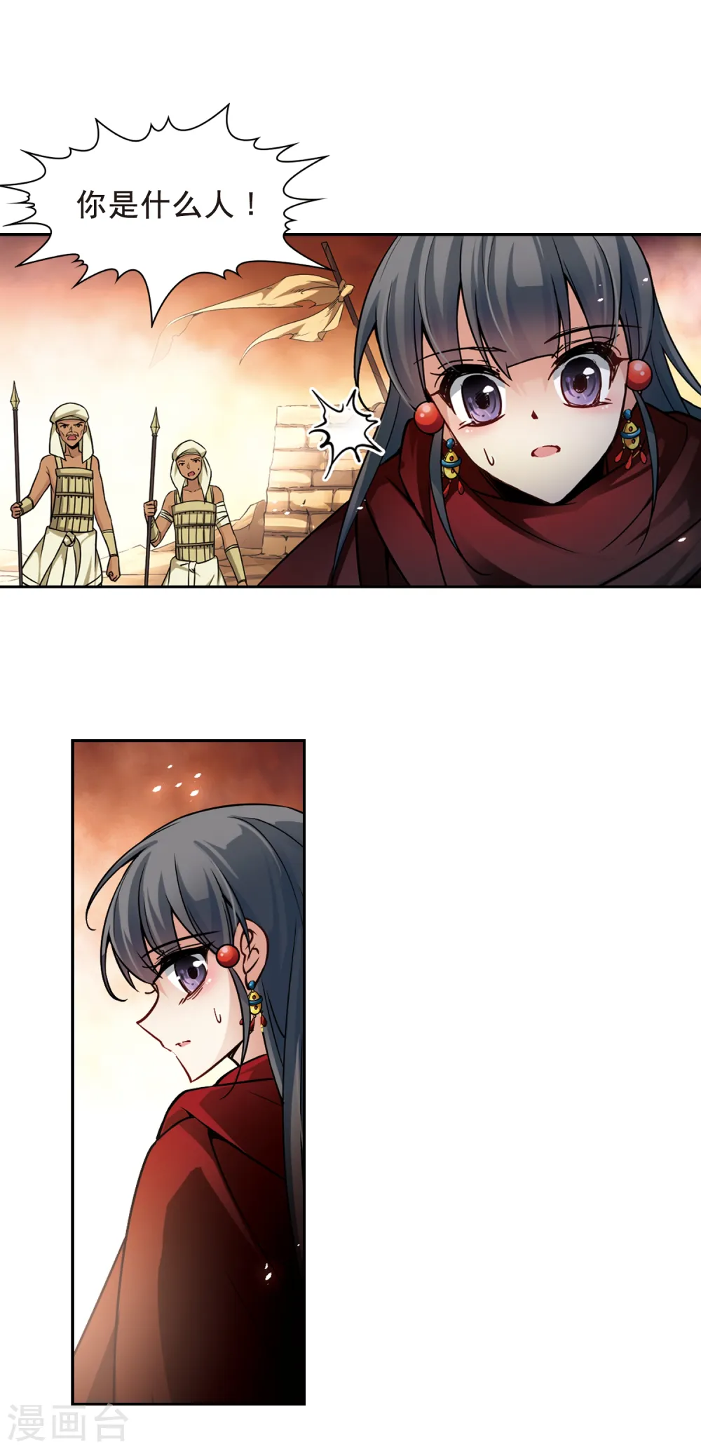 第167话 前往卡迭石38