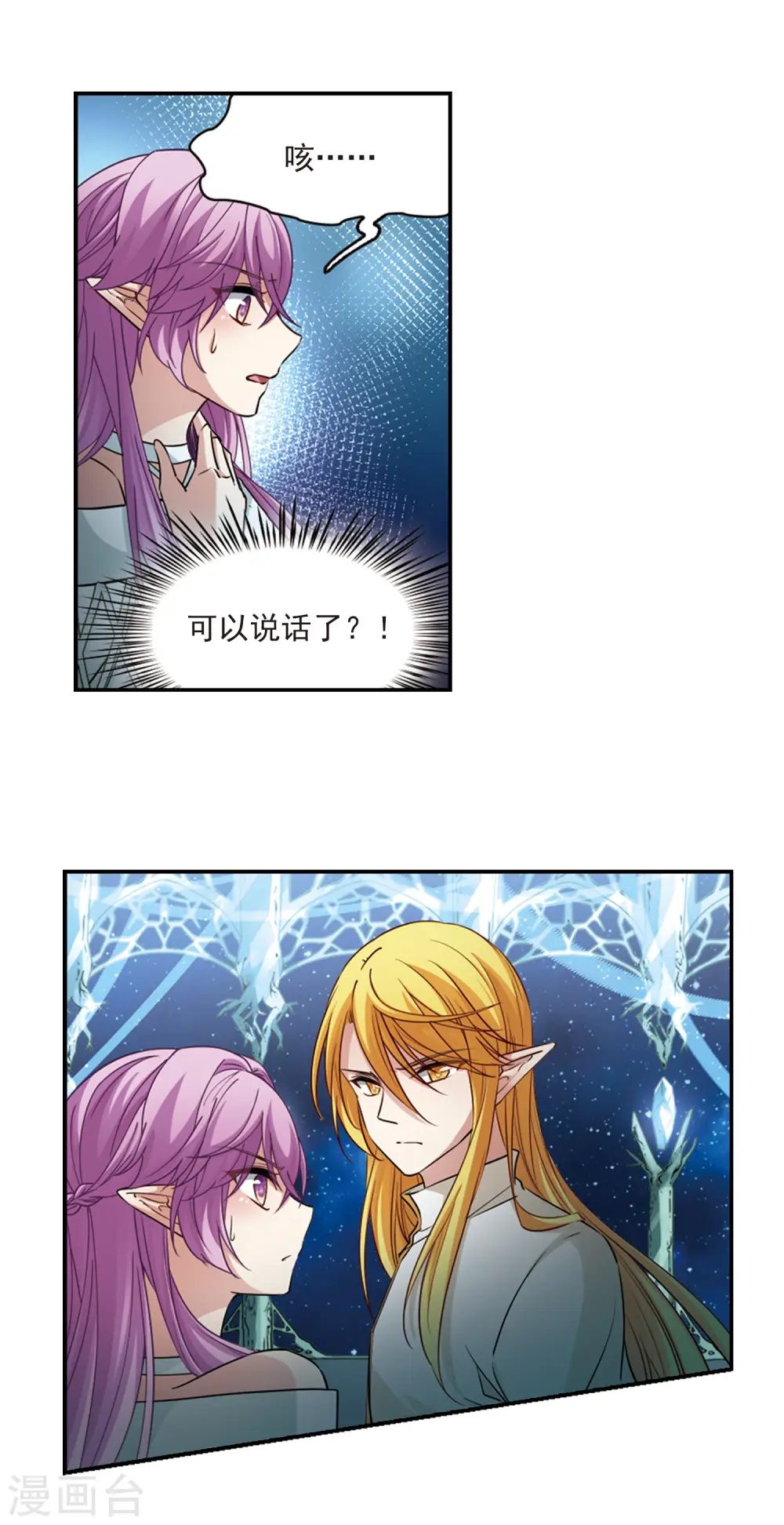 第495话 礼物24
