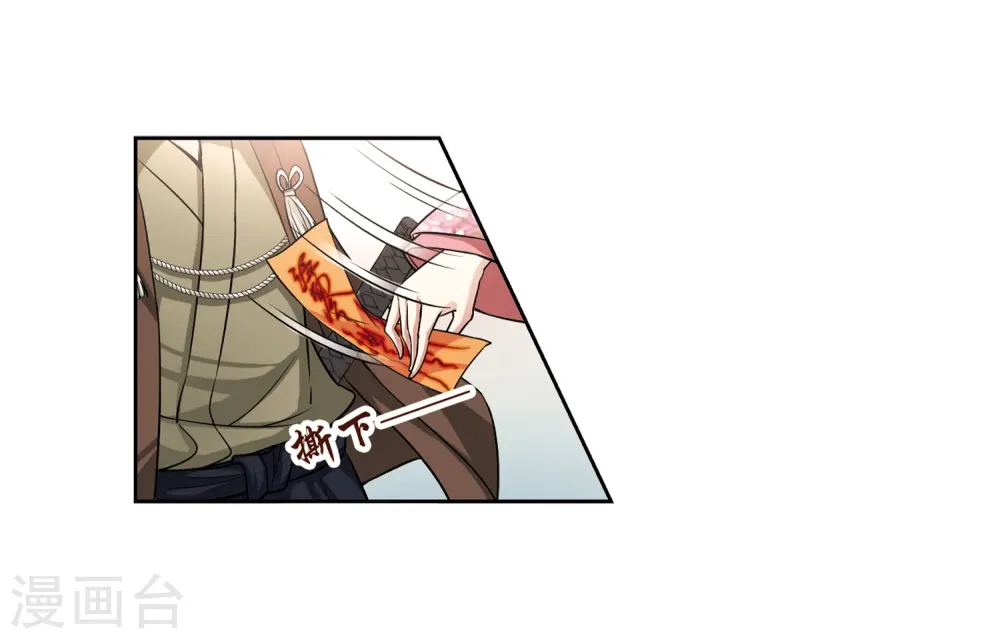 第62话 愚蠢的武士214