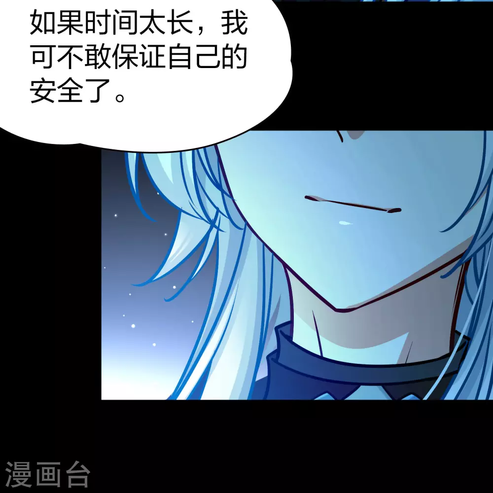 第2季第194话 困在地牢126