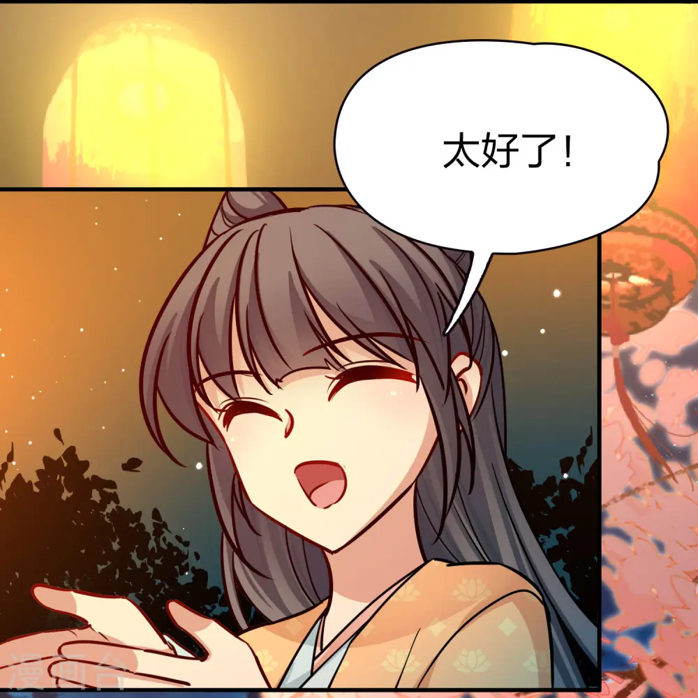 第2季第216话 合作126