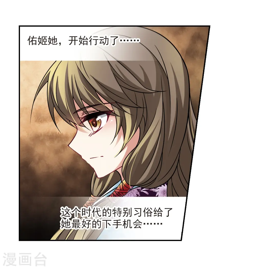 第250话 红发的妖怪13