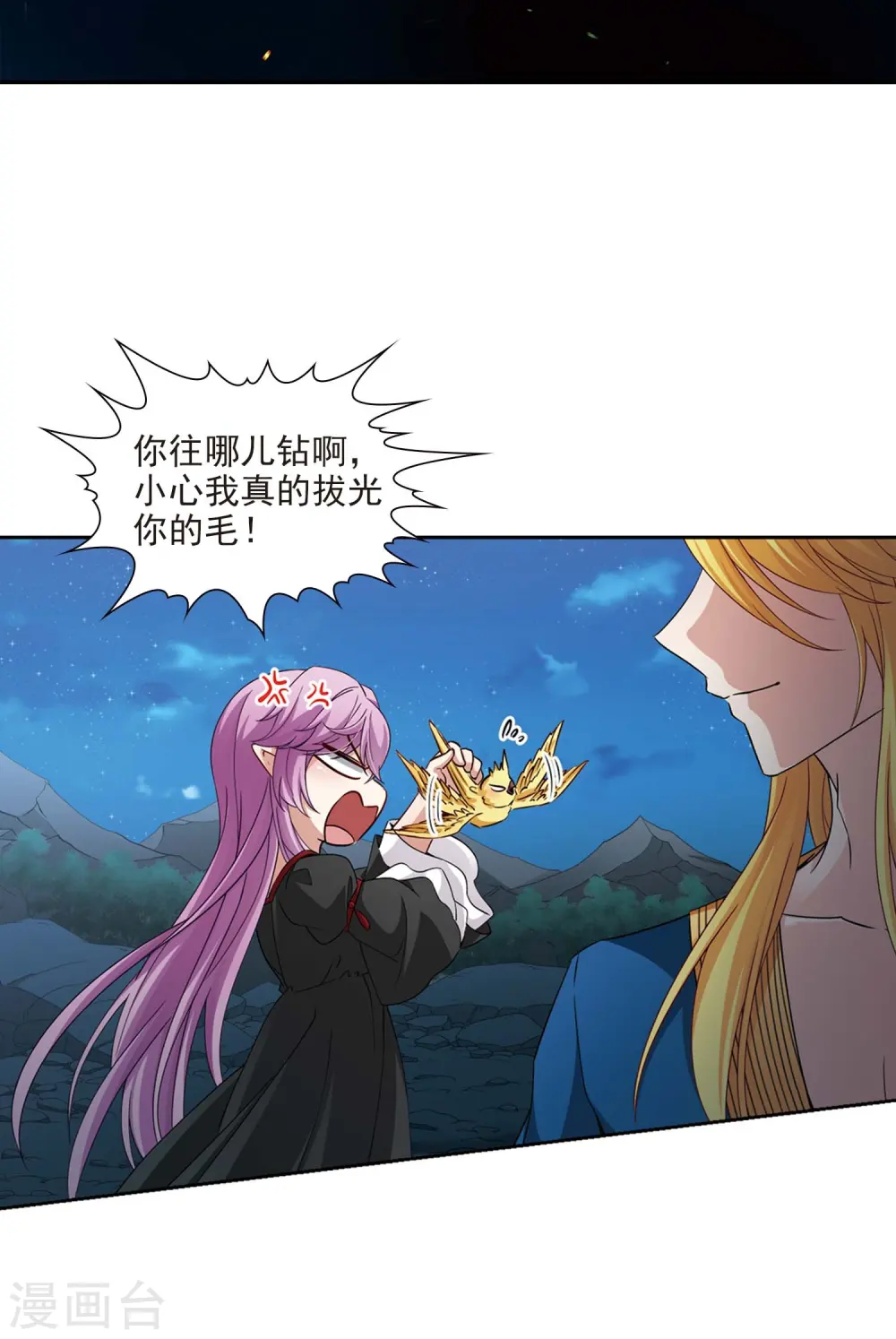 第469话 和解32