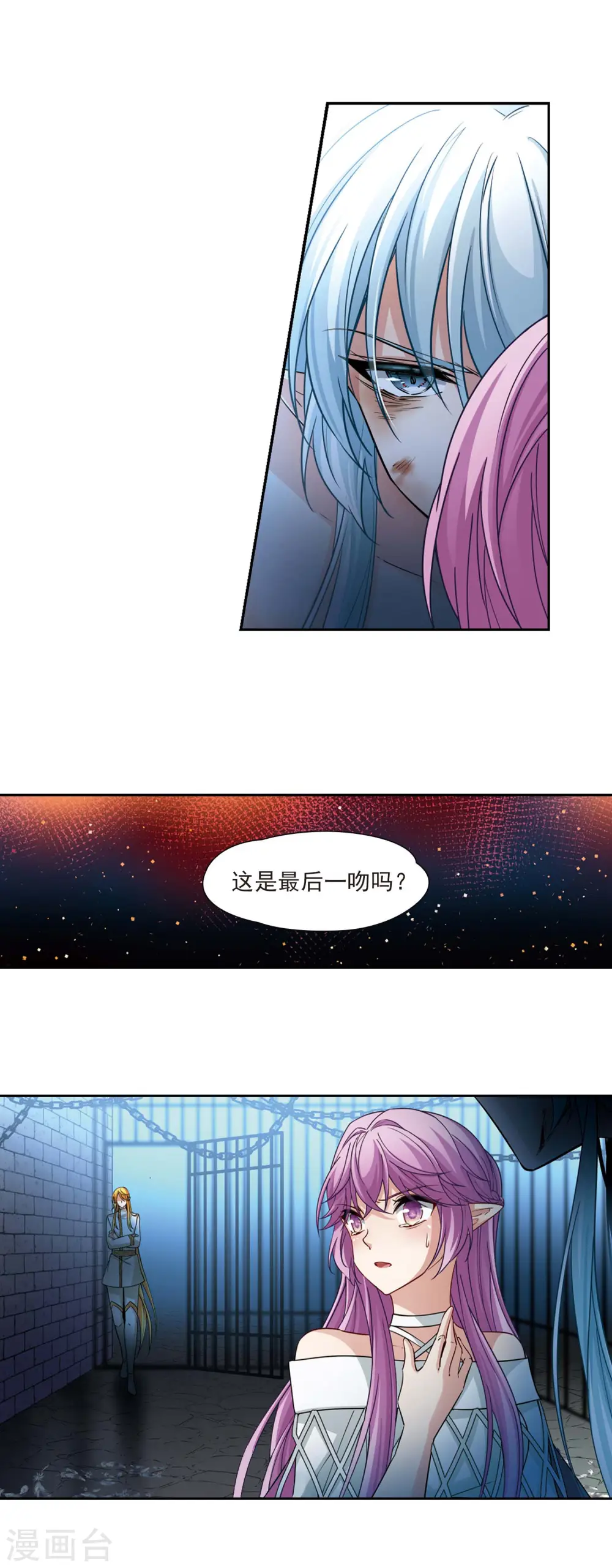 第493话 最后的要求311
