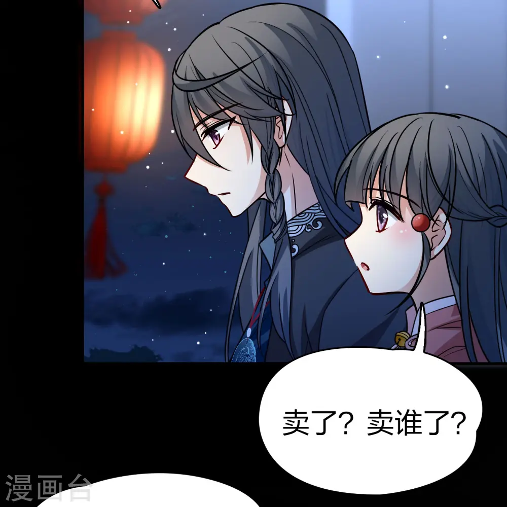 番外篇12 司音番外Just one day0640