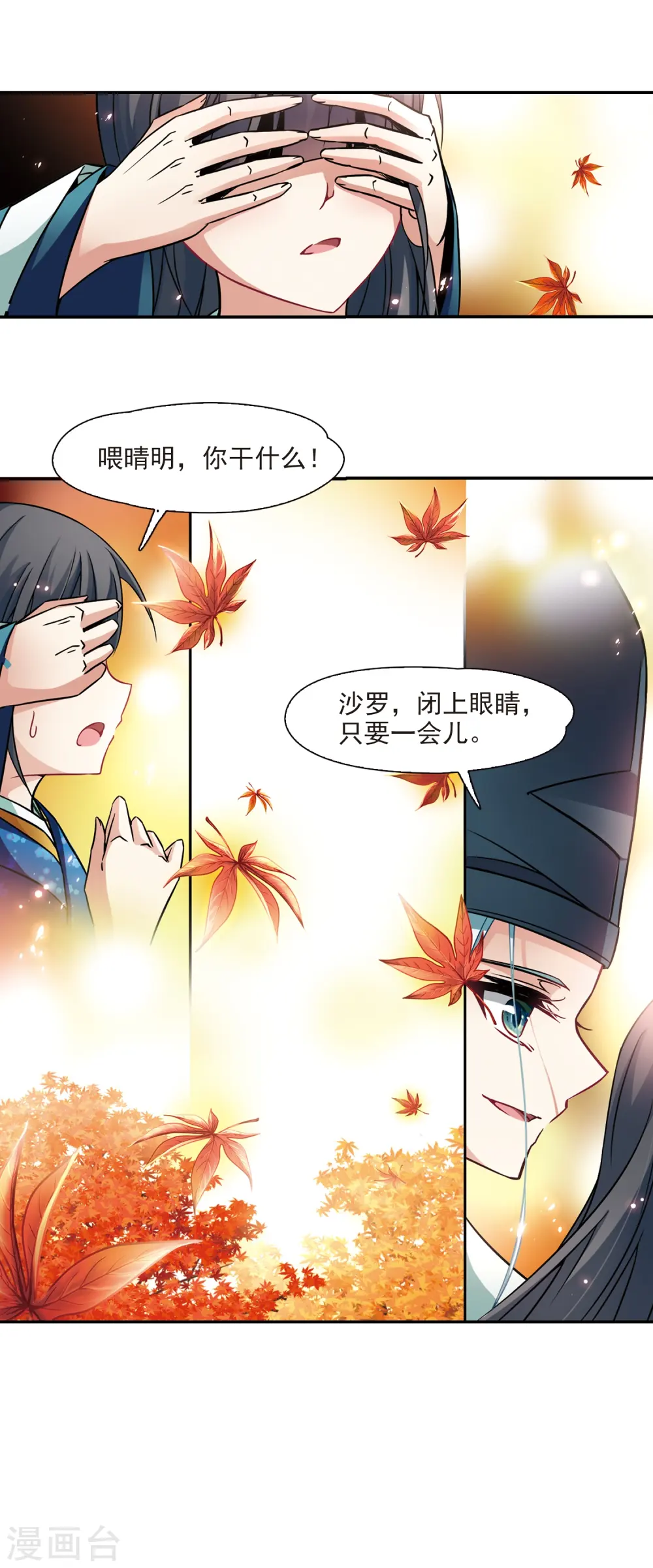 第252话 红发的妖怪323