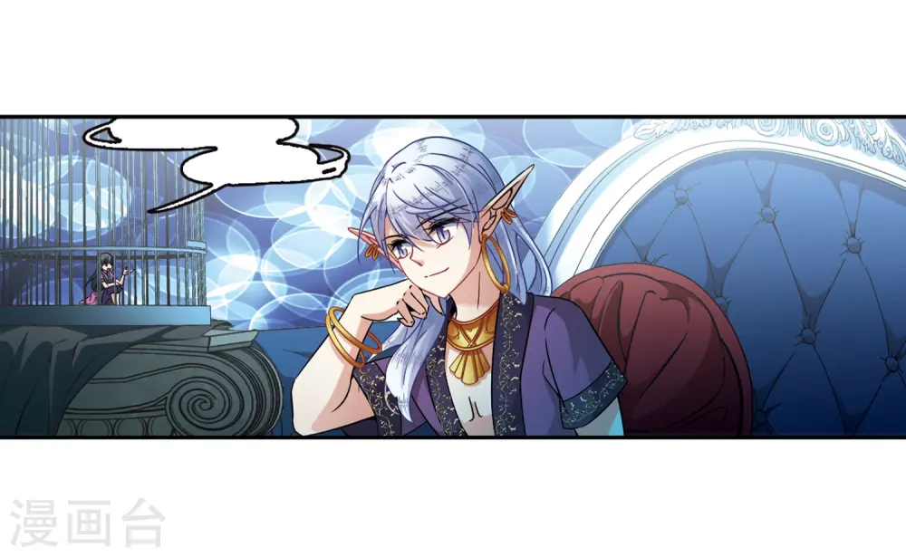 第314话 魔王的宠物2-23