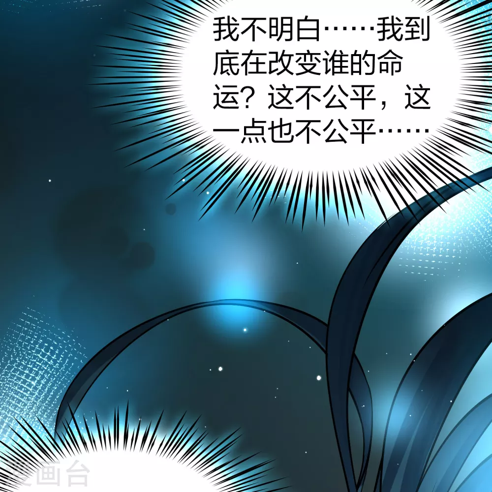 第2季第189话 永远的寂寞237