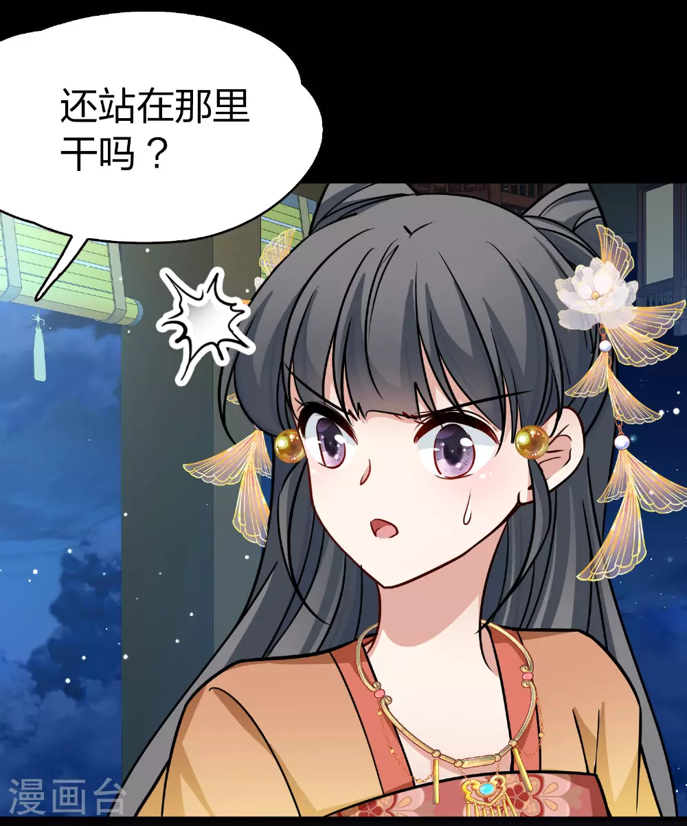 第2季第228话 牡丹公子132