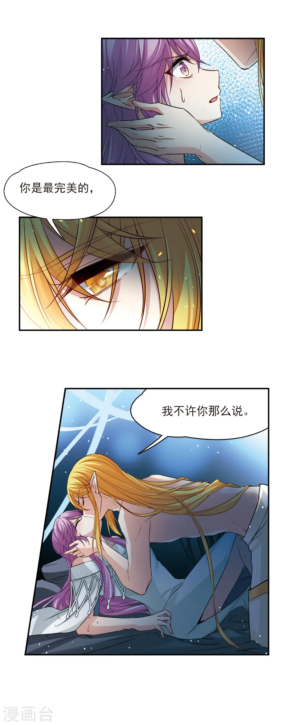第495话 礼物213